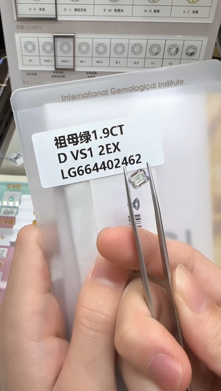 【闪购商品】实验室培育钻石未镶嵌@ 1.9ct 先鉴赏，再定制！