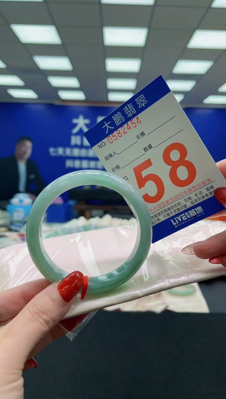 未镶嵌手镯翡翠AAAAAAAAAA