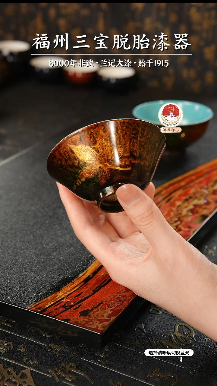 【闪购商品】大漆漆器 鎏金枫叶青花杯