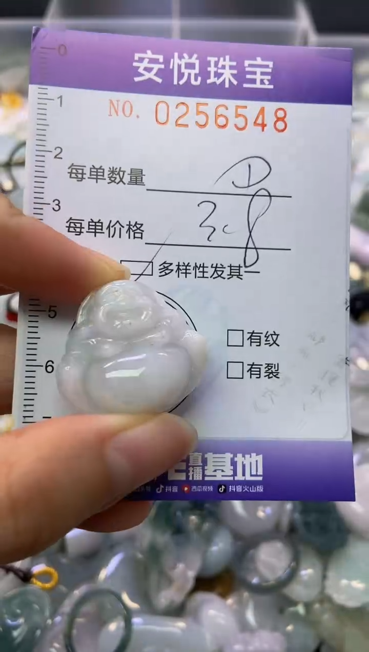 颈饰未镶嵌翡翠闪购0256548多样性发其一