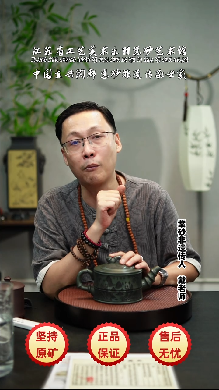 茶壶紫砂宜兴紫砂宜兴紫砂