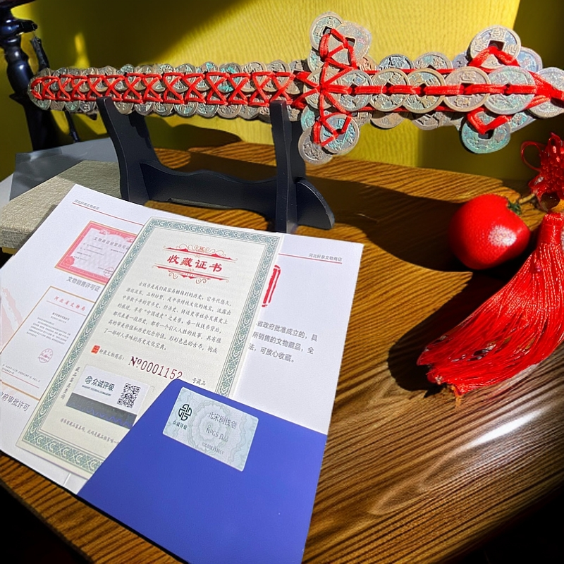 【评级鉴真】108枚北宋铜钱剑宋钱剑收藏臻品 可藏可饰