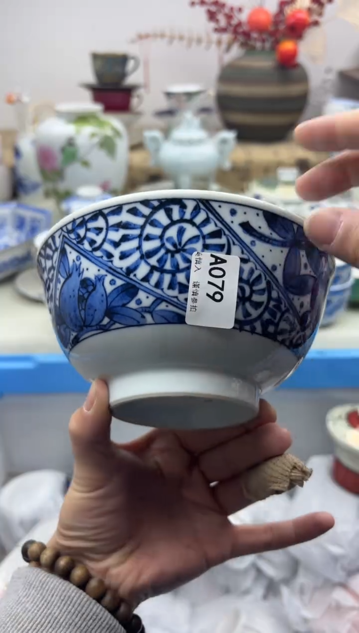 【闪购商品】碟079A............