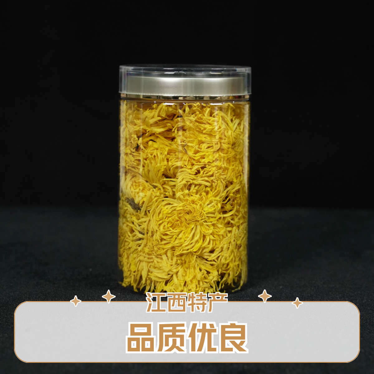 【进益堂严选】江西精选金丝菊干货30g