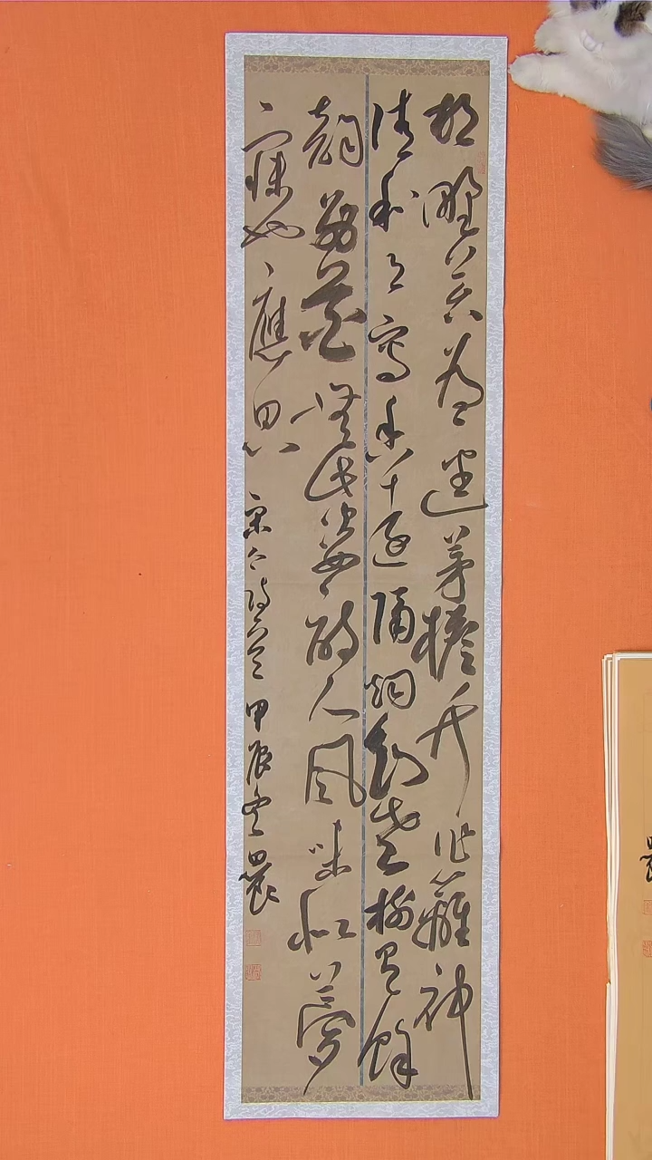 【闪购商品】书法书法路思良老师纯手写精品138*34