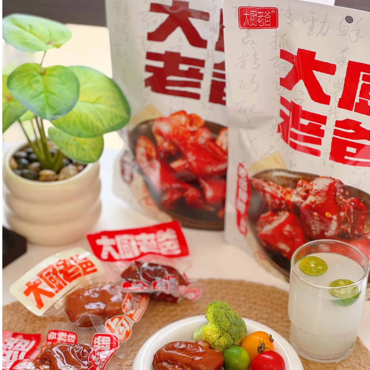 卤香猪蹄特产 卤香味香辣味猪蹄办公室即食零食小吃袋装268g