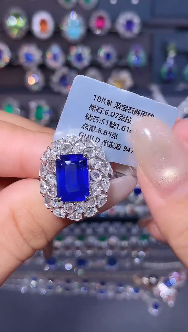 戒指蓝宝石18K金镶嵌6.07ct/吉尔德/皇家蓝