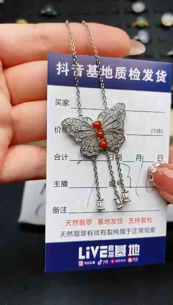 【闪购商品】翡翠颈饰银S925镶嵌...........