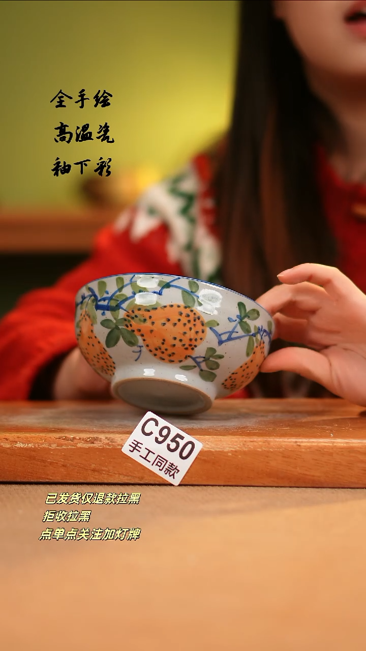 【闪购商品】其他C950陶然集器瓷器