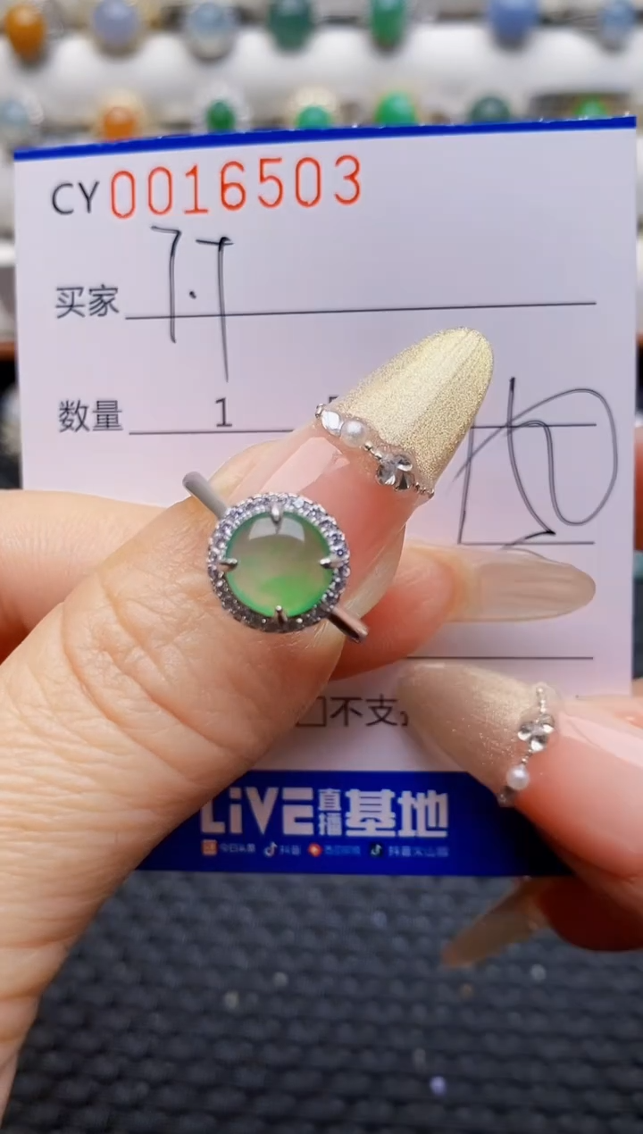 银S925镶嵌戒指翡翠6503