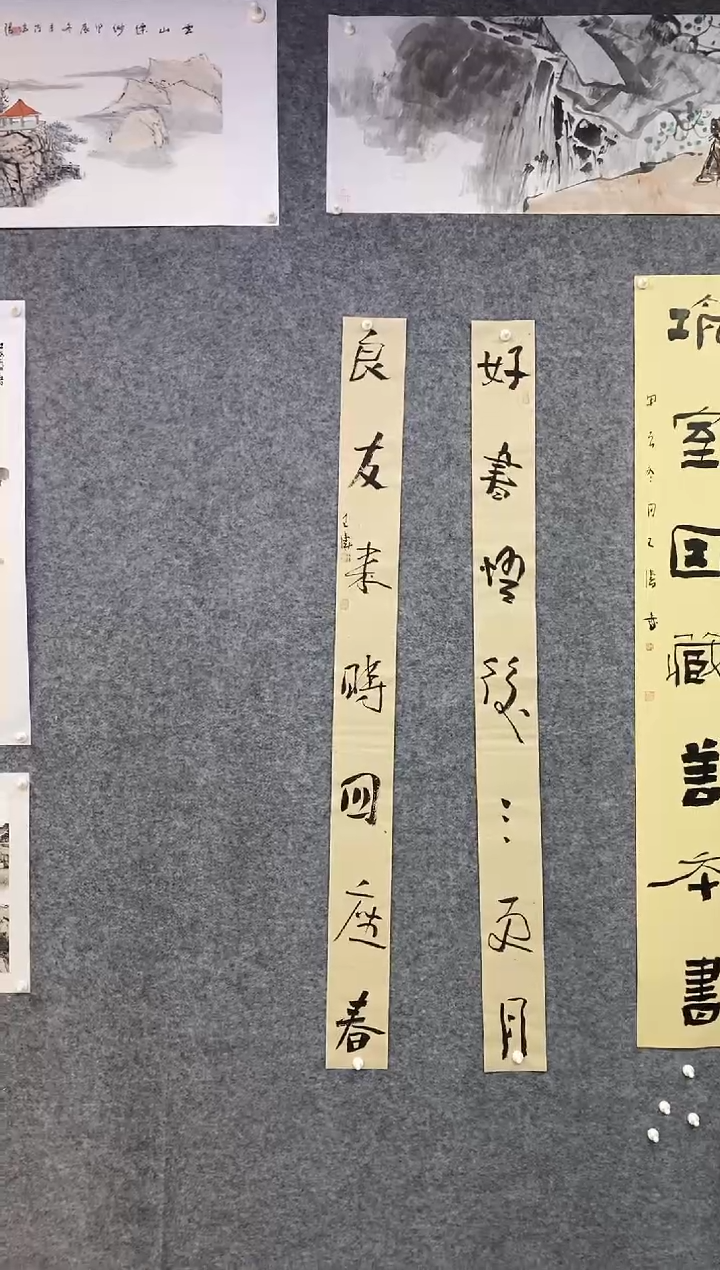 书法王涛书法作品