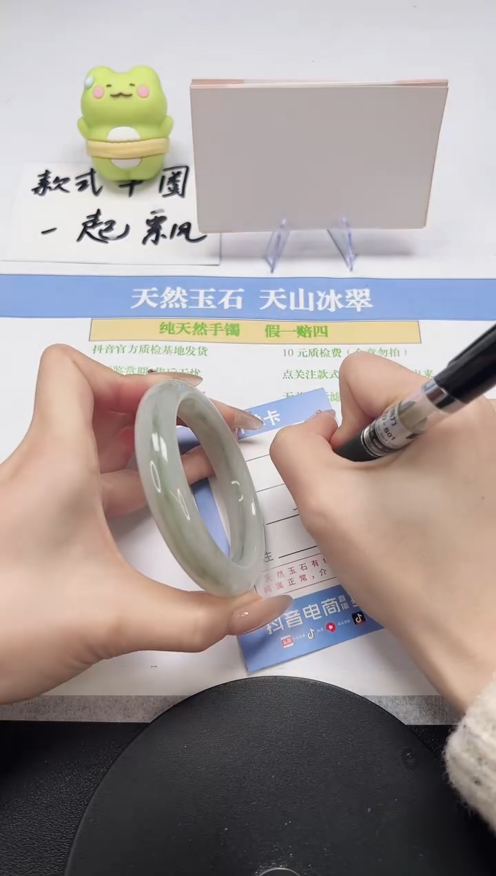 【闪购商品】石英质玉手镯未镶嵌A163-58-57