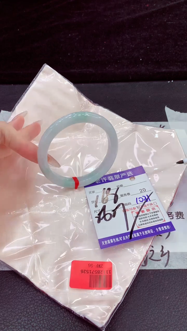 未镶嵌手镯翡翠111