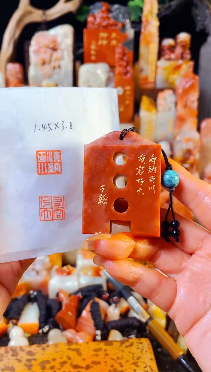 【闪购商品】老挝石印石手工篆刻《海纳百川有容乃大》