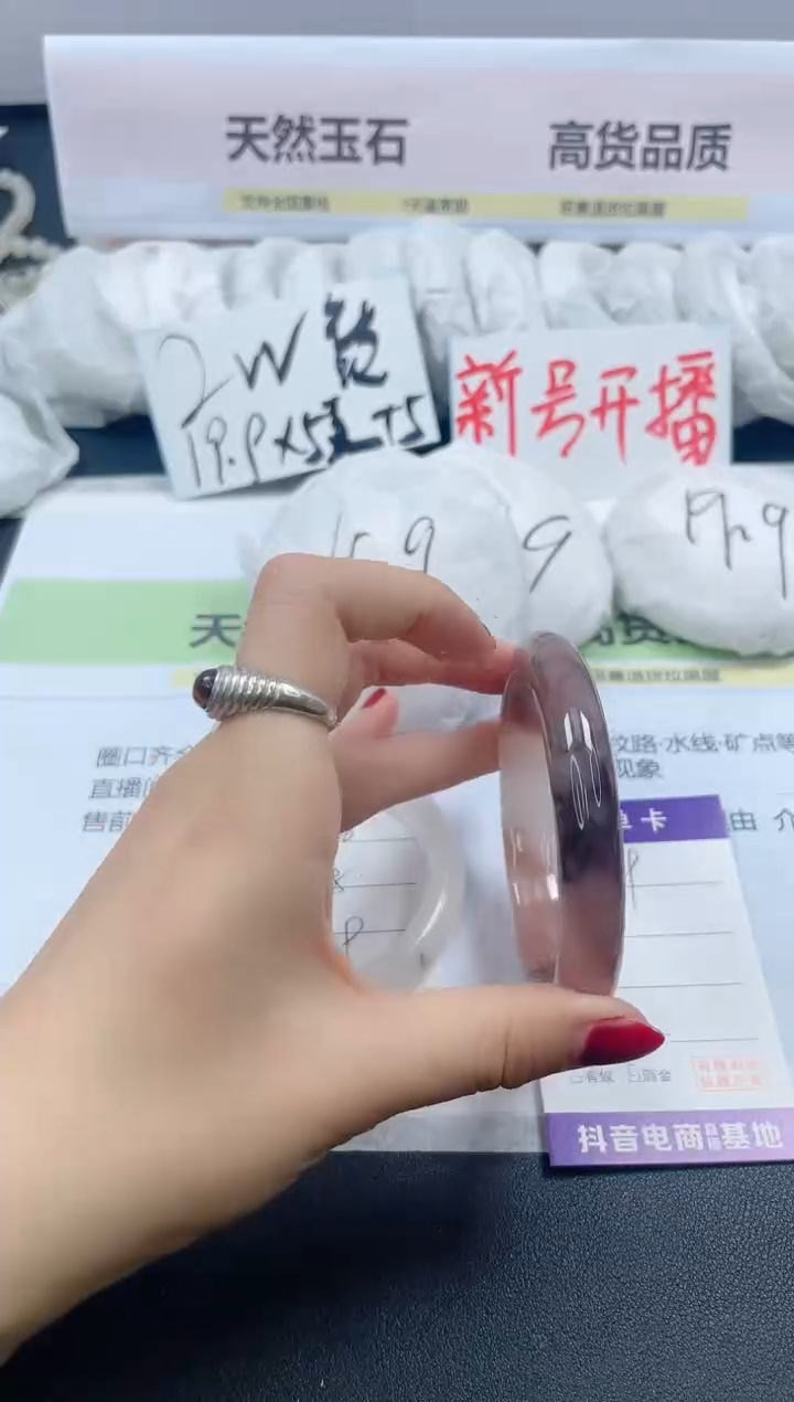 【闪购商品】石英质玉手镯未镶嵌429/59