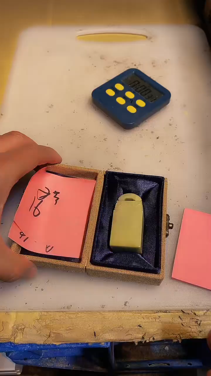 青田石小*嘿青田印石 篆刻佳品