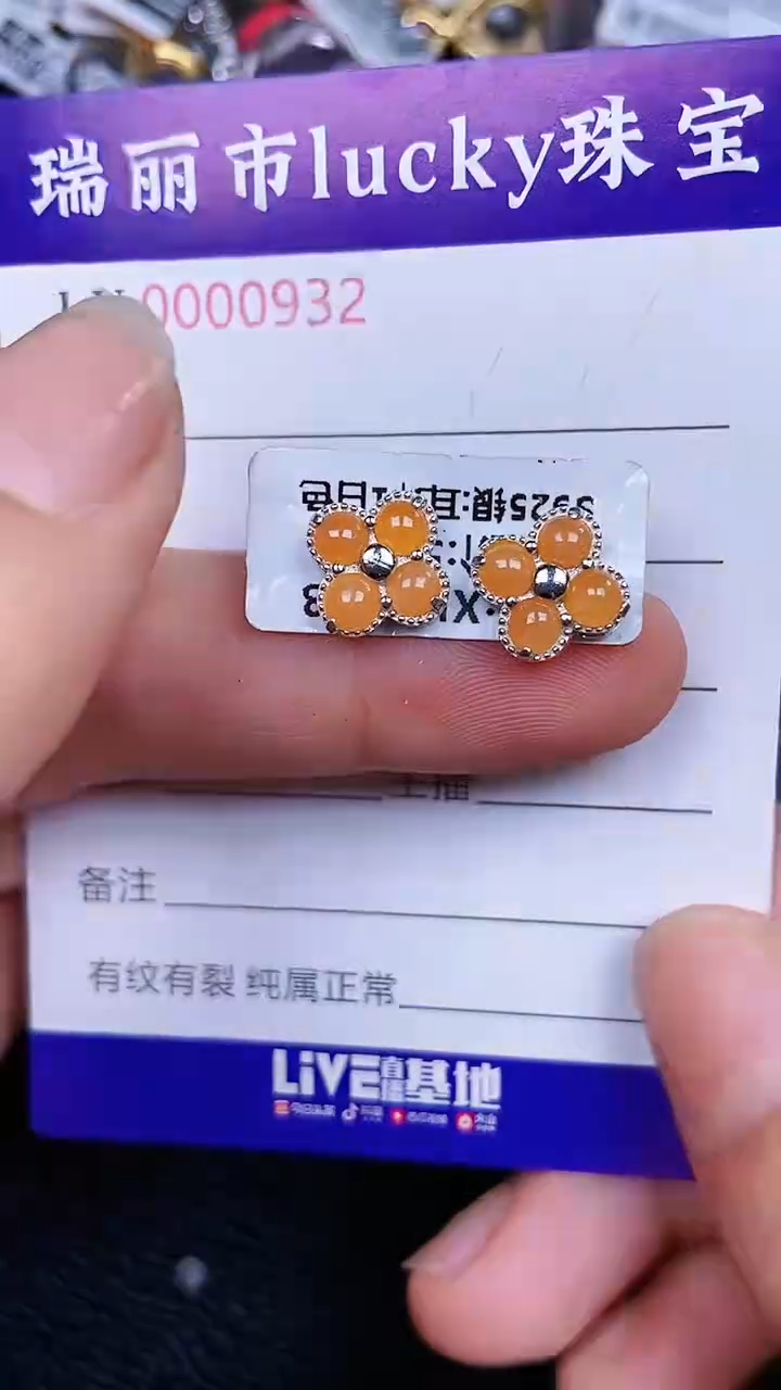 颈饰银S925镶嵌翡翠0832
