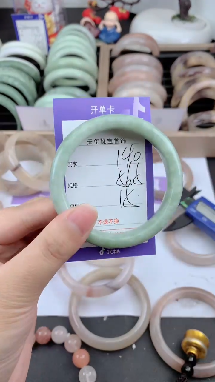 未镶嵌手镯石英质玉140