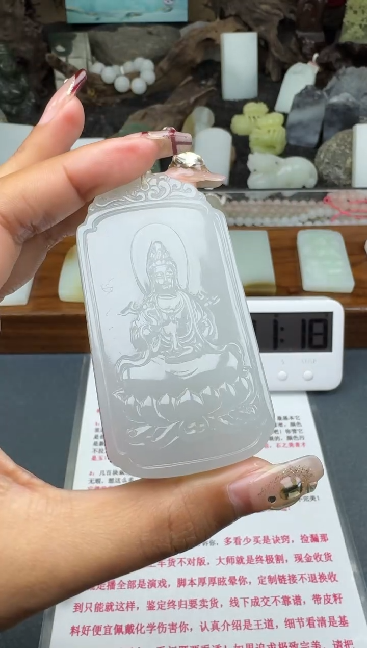 【闪购商品】和田玉颈饰未镶嵌菲菲