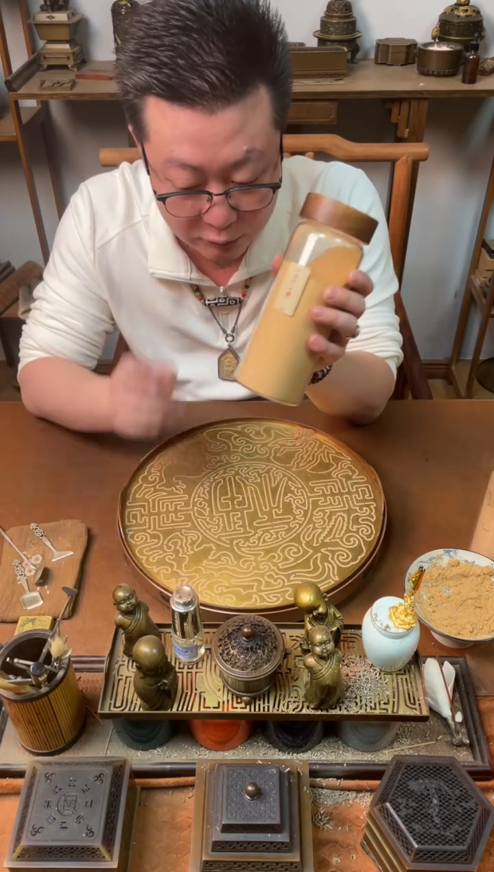 香粉西澳老山200g