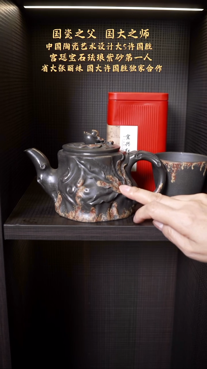 【k024】梅桩宜兴紫砂ZLM