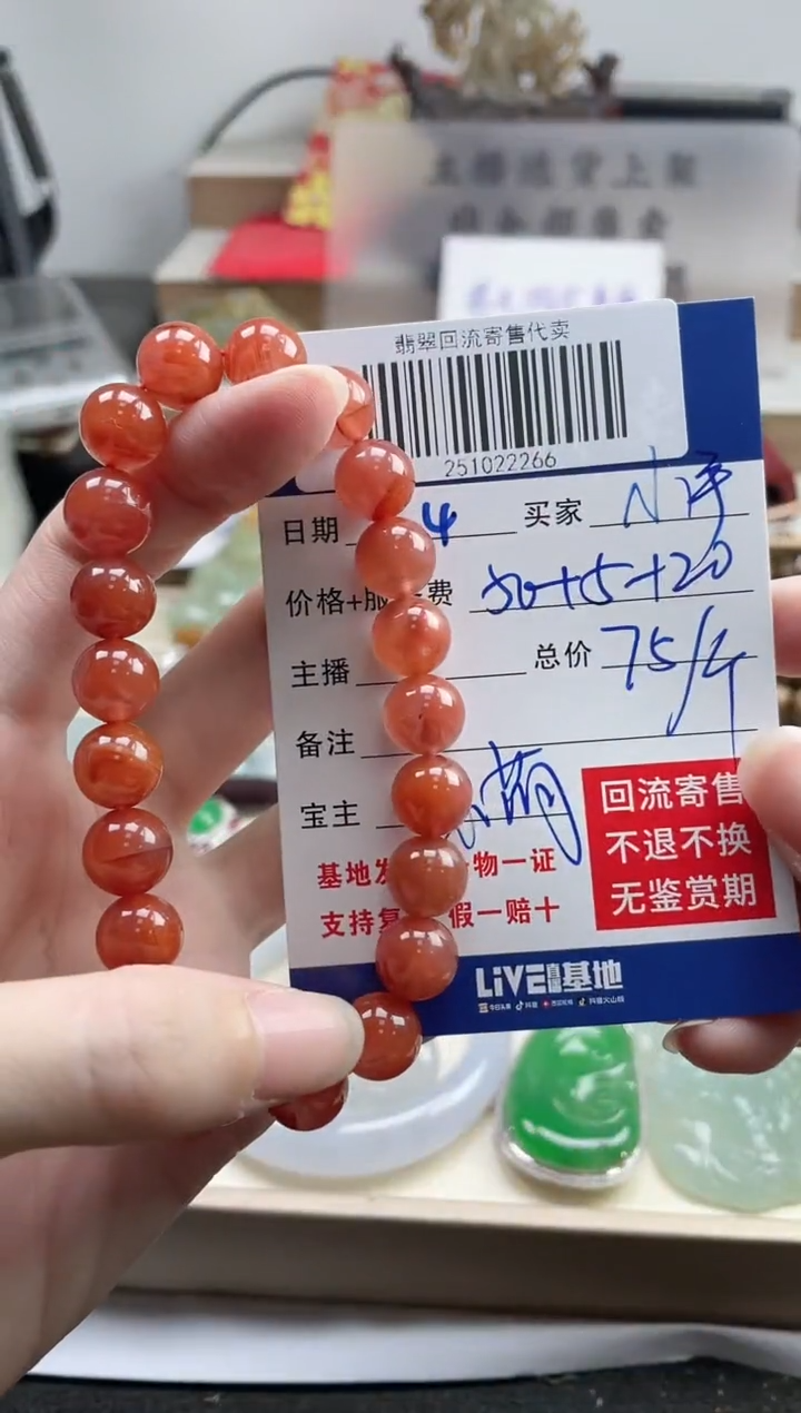 未镶嵌定制南红玛瑙小**凉251022266