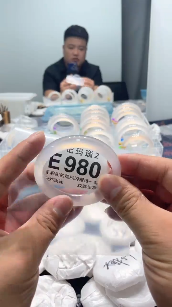 玛瑙/玉髓手镯未镶嵌E980