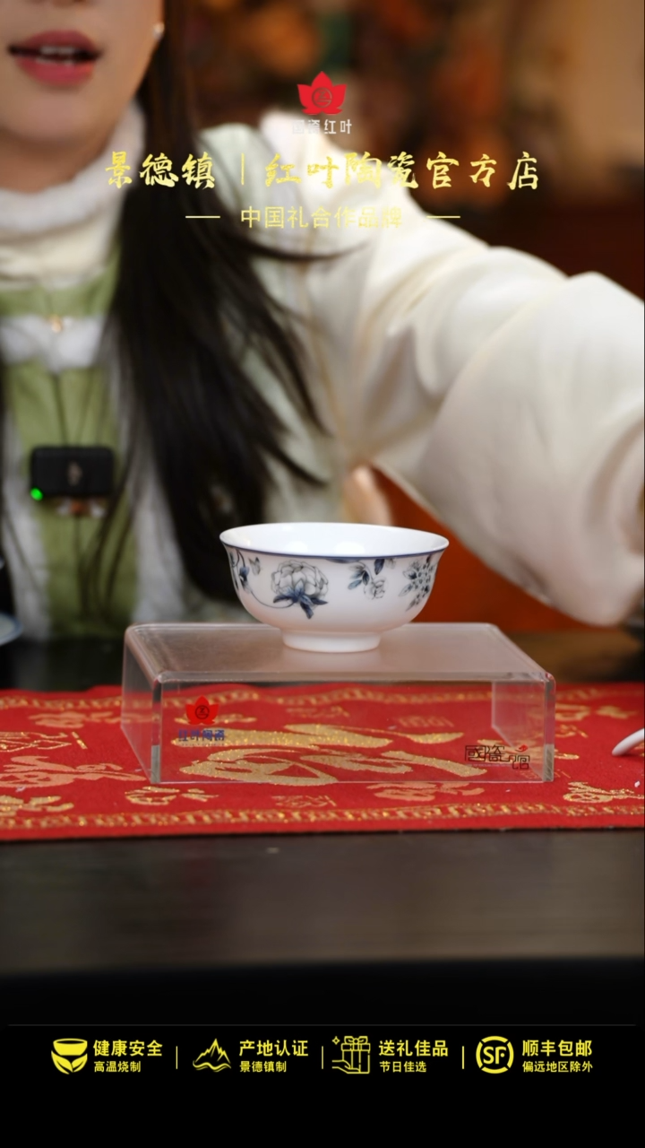 【闪购商品】1个正价兰木棉4.5寸碗