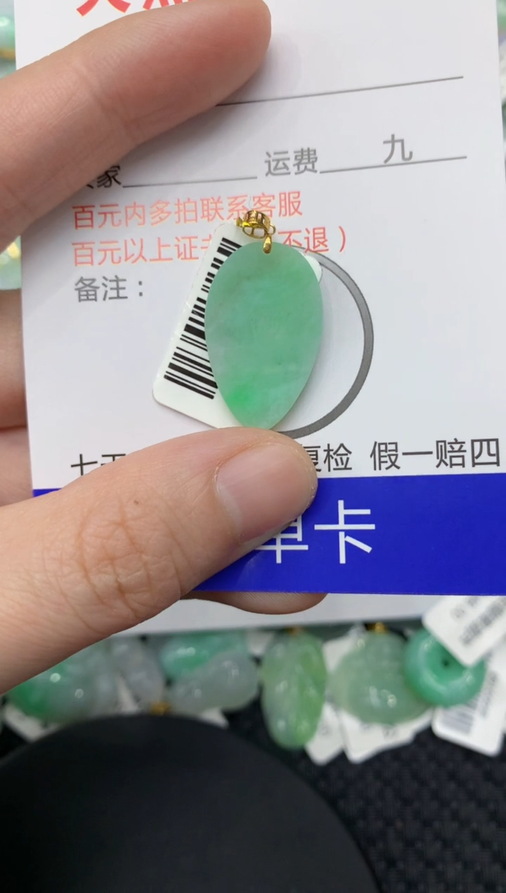 【闪购商品】翡翠颈饰18K金镶嵌111111111111