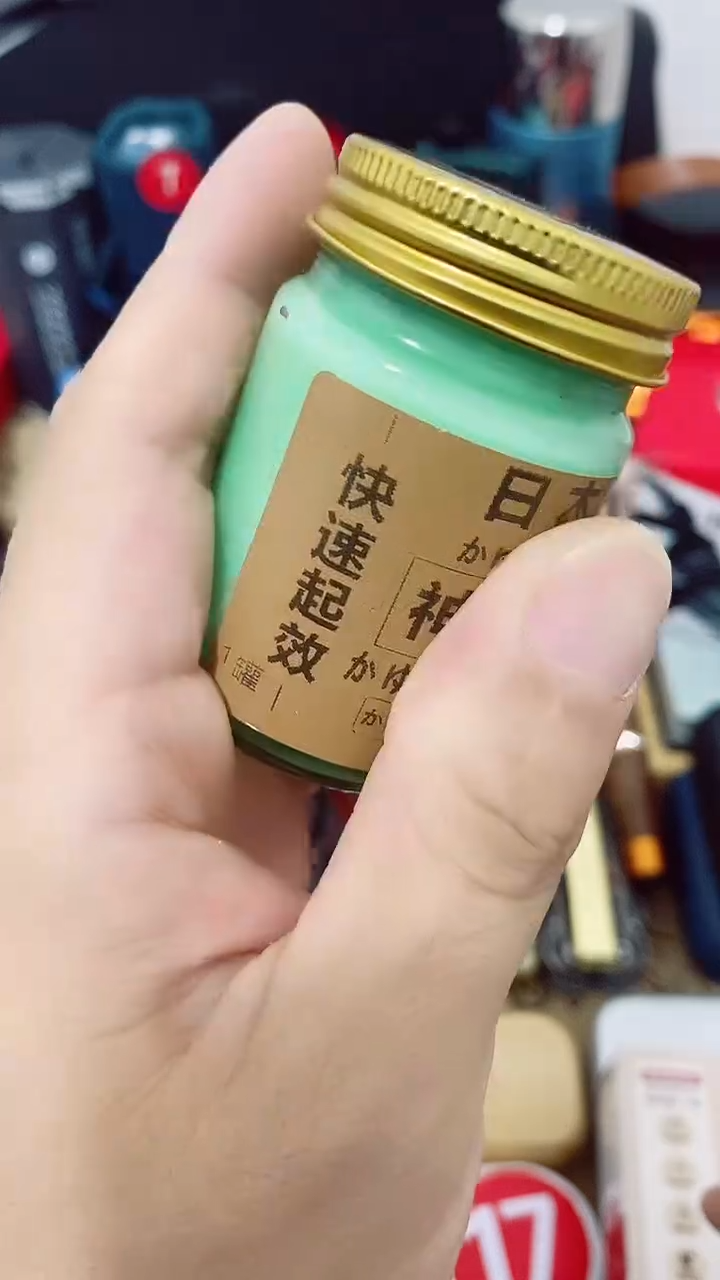 13号默认瓷器瓷片 闪购商品 以图为准