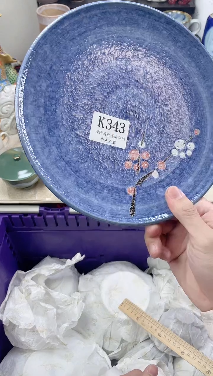 瓷片浅**凉                K343