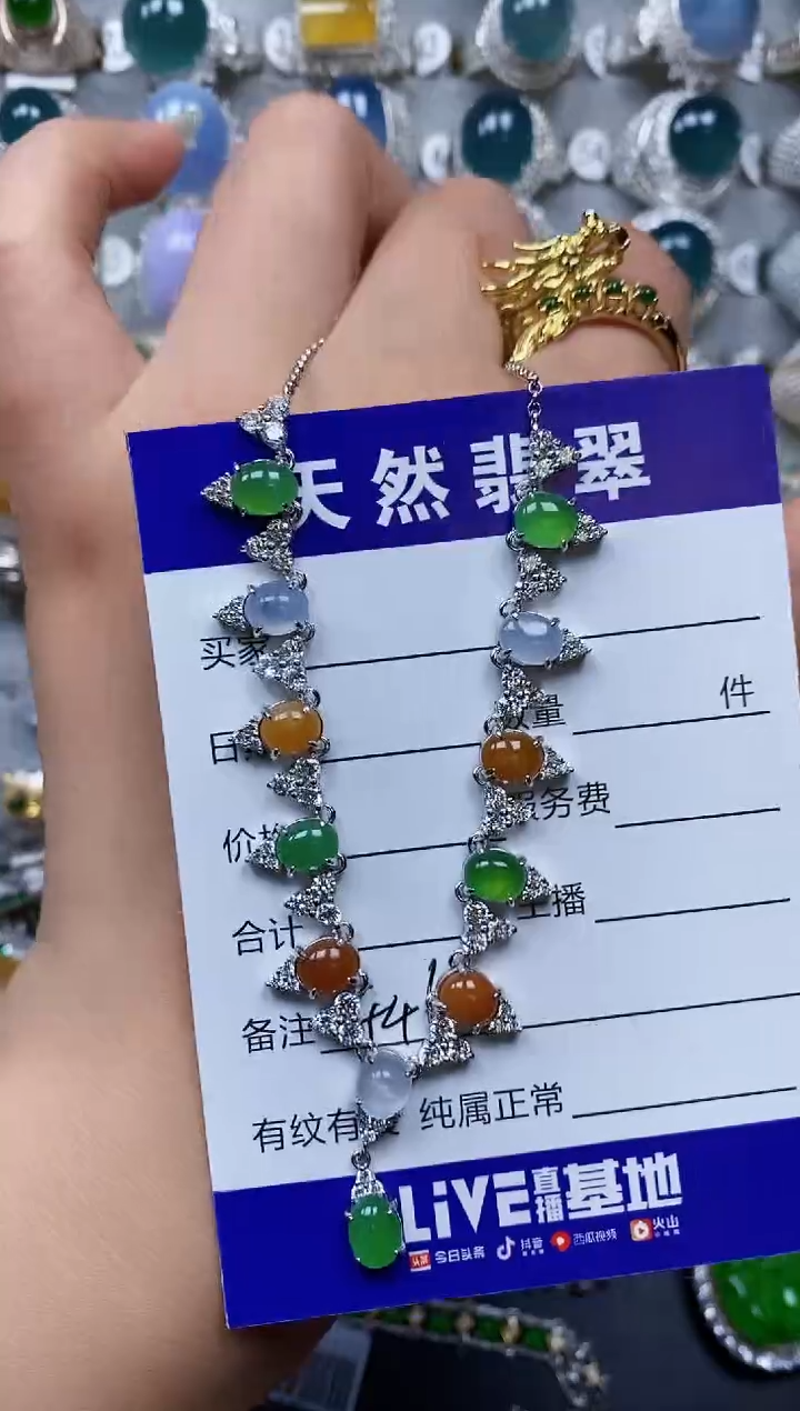 【闪购商品】翡翠颈饰银S925镶嵌0446