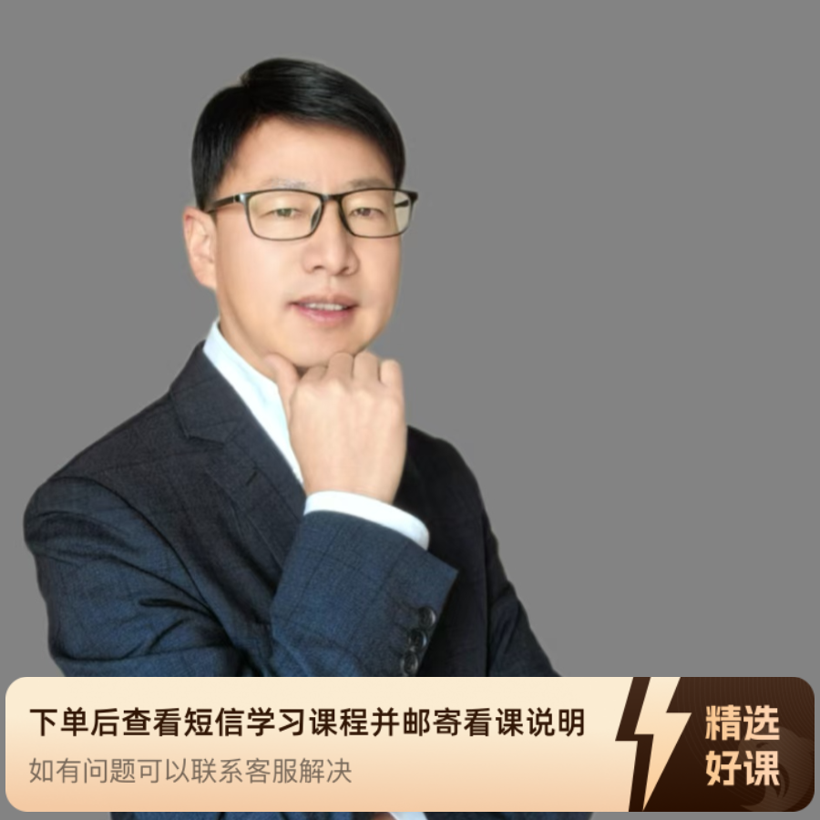 认知重塑无痛戒烟(老师辅导版）（留意短信解锁课程）