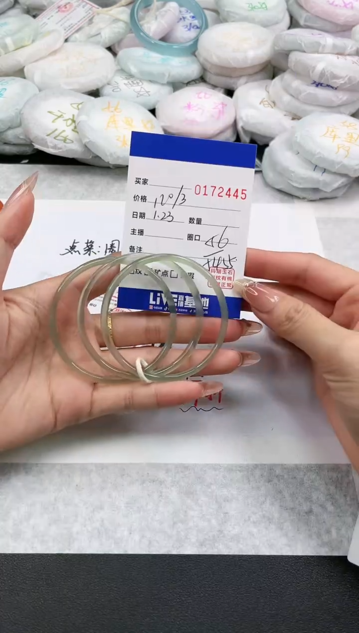 【闪购商品】玛瑙/玉髓手镯未镶嵌2445