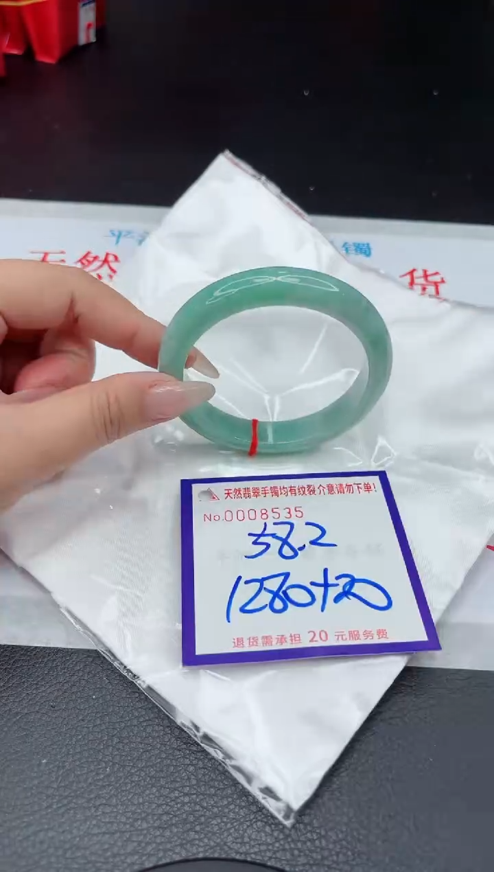 【闪购商品】翡翠手镯未镶嵌111111111111111