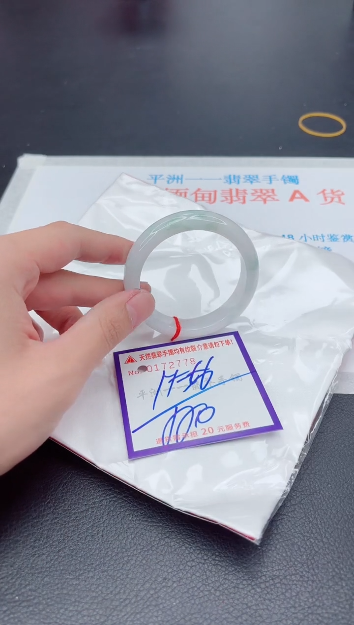 未镶嵌手镯翡翠111111111