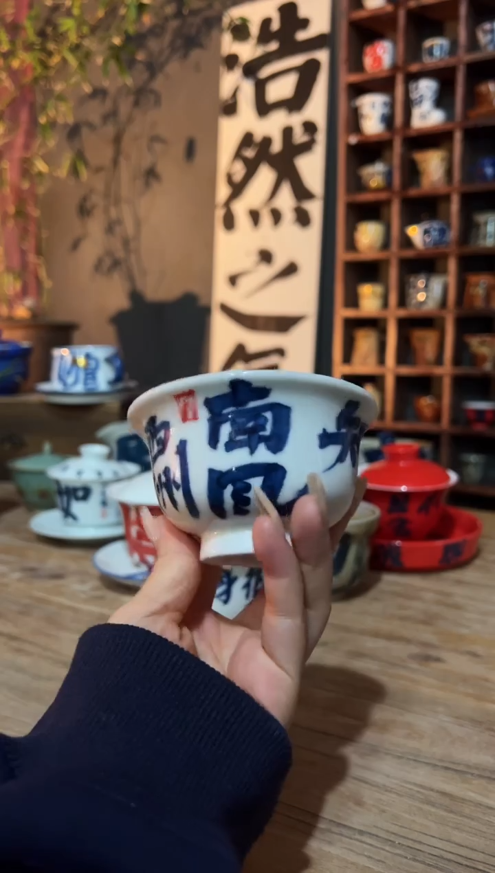 【闪购商品】观云听雨手绘茶具