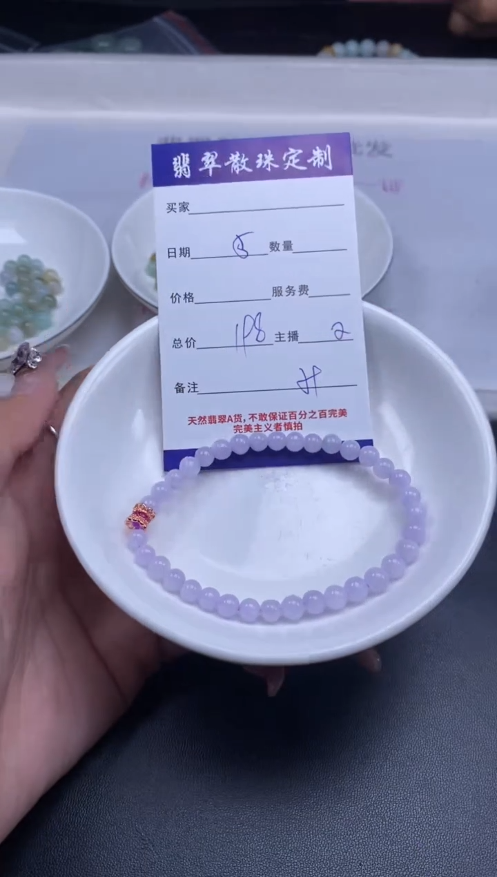 颈饰未镶嵌翡翠贞城散珠批发DIY编制多样性发货