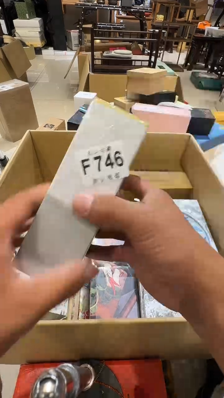 南*乱山古美術瓷片F746