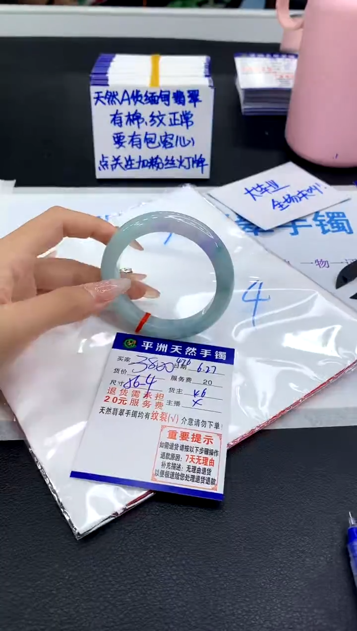 翡翠手镯未镶嵌11111111111111