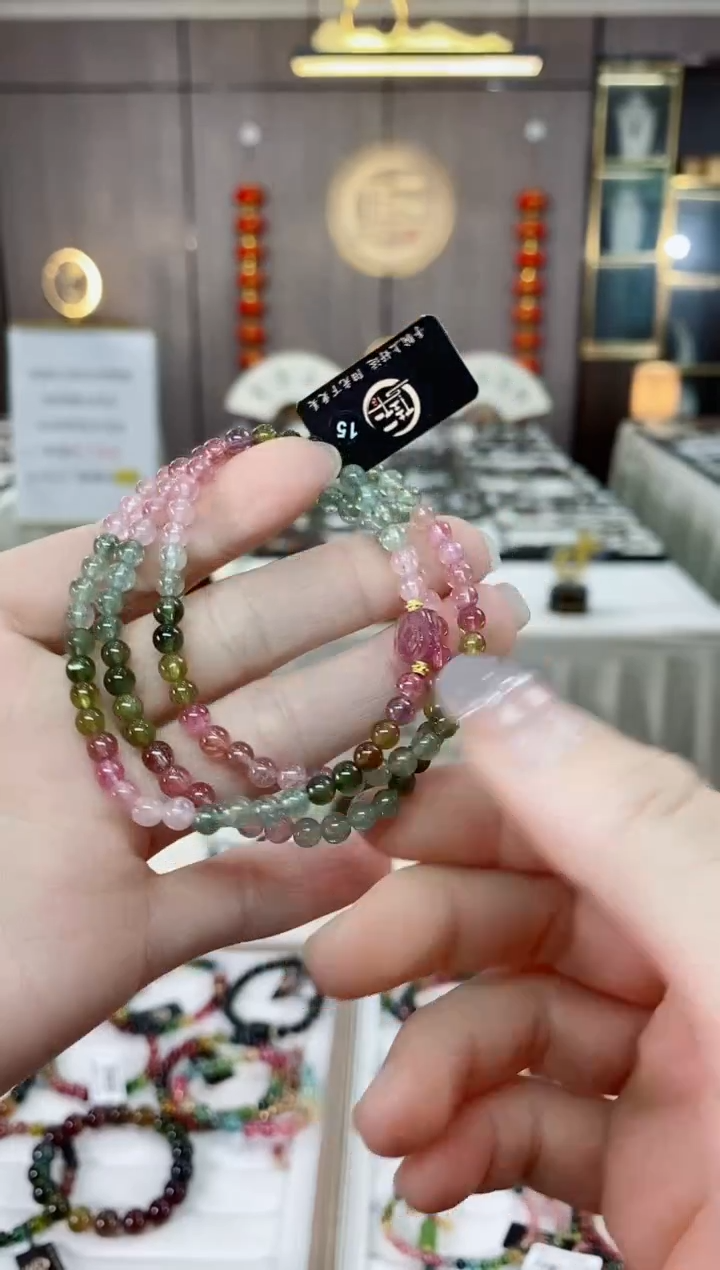 三圈手串4mm+未镶嵌碧玺（多样性发一条）hon