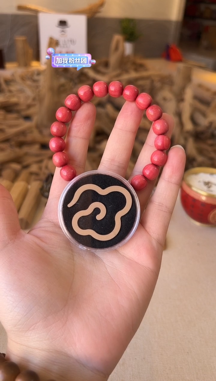 檀香木其他买祥云香片+橡木10*10.5精工老型 单圈