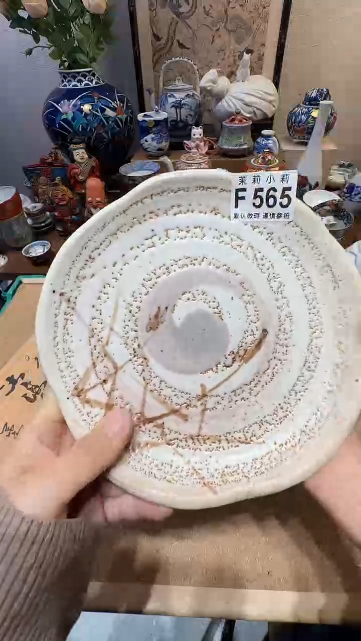 瓷片?***?茉莉甄选一号商品565