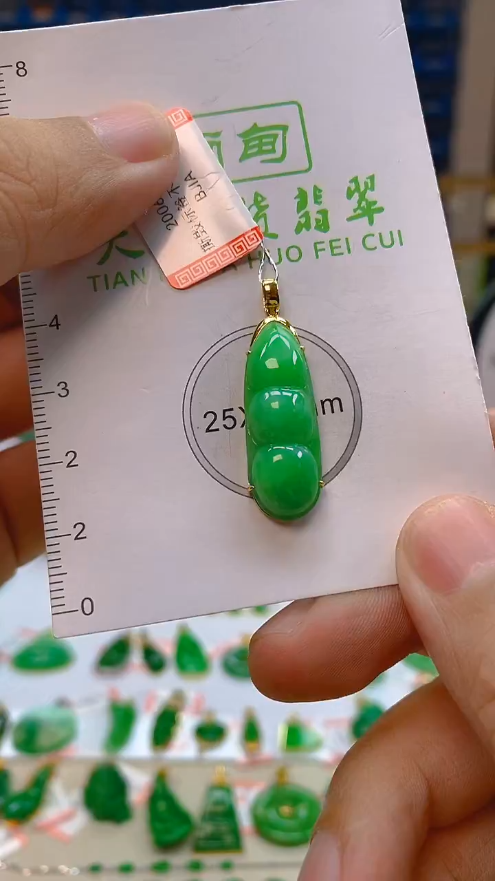 颈饰18K金镶嵌翡翠 新号开播 全场乱卖
