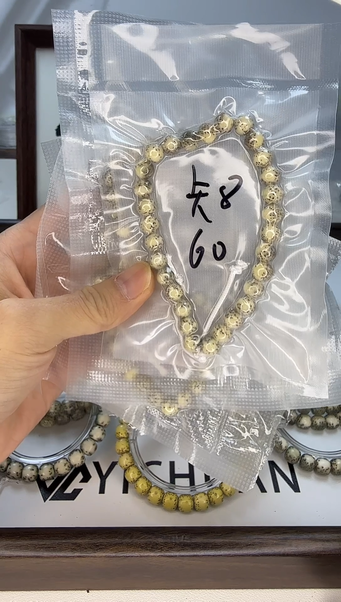 手串星月菩提卡8 圆珠手持 留白款