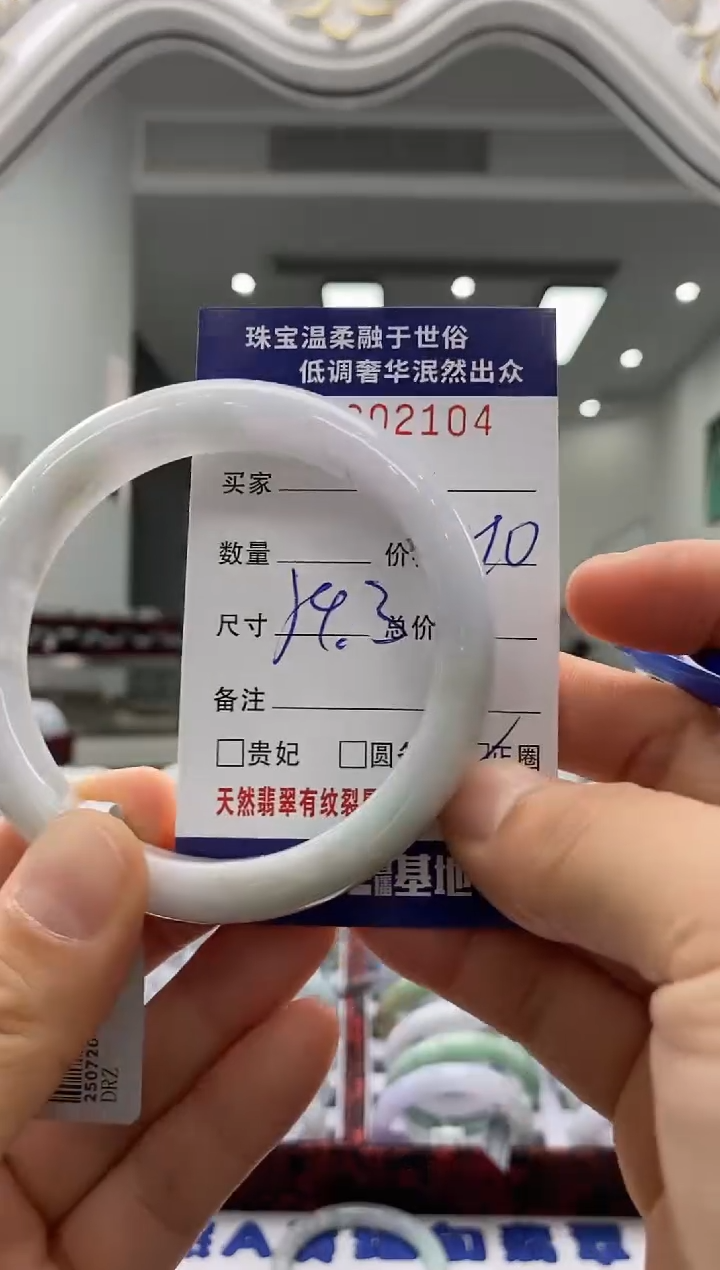 未镶嵌手镯翡翠天然缅甸A货翡翠