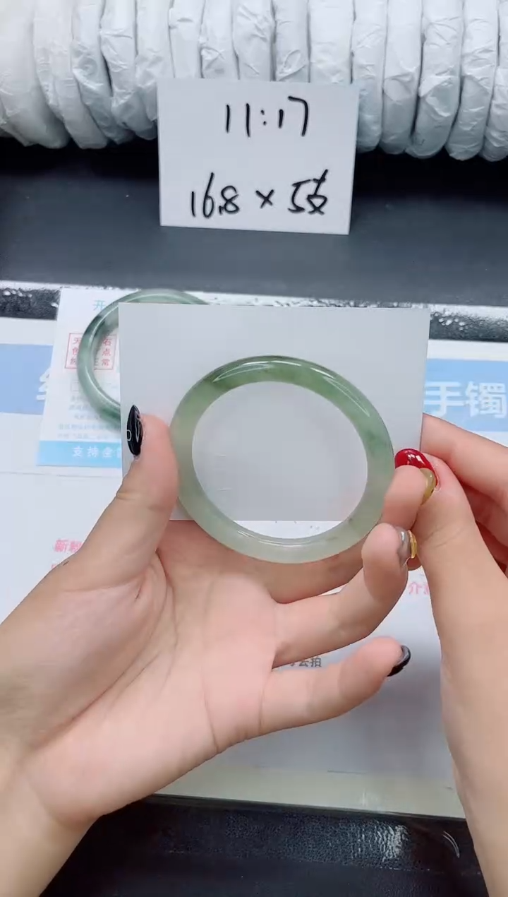 未镶嵌手镯石英质玉0199-55-56