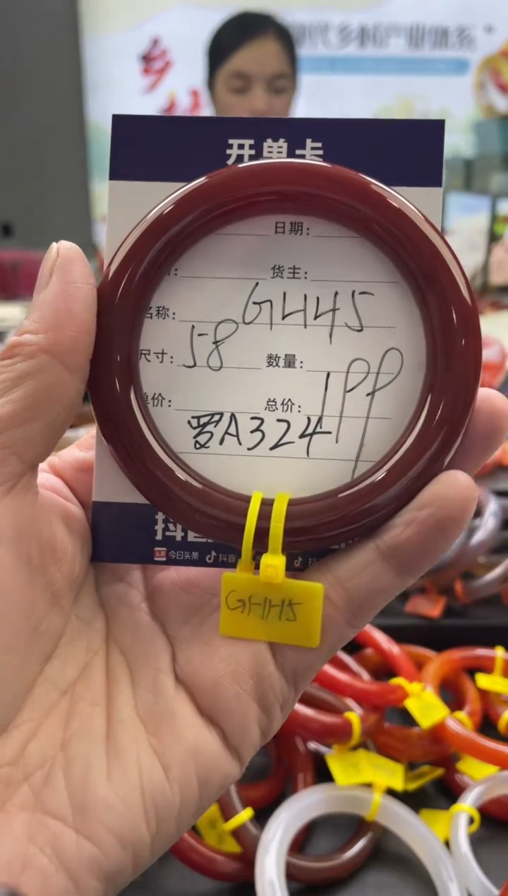 【闪购商品】玛瑙/玉髓手镯未镶嵌罗A324