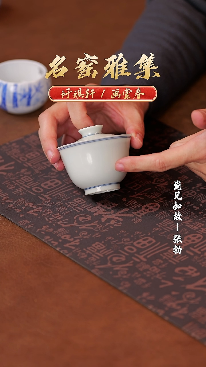 【闪购商品】杯子瓷见如故好物分享@@yqx