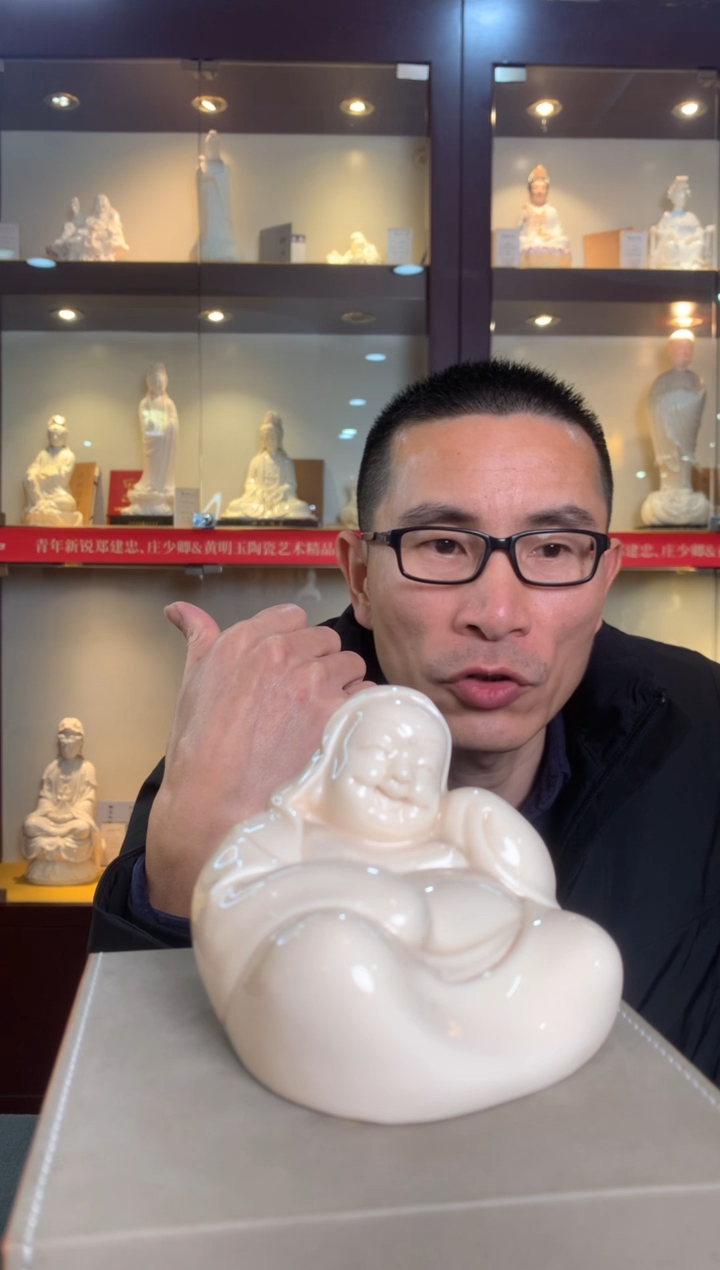 【闪购商品】摆件车载弥勒  德化白瓷  